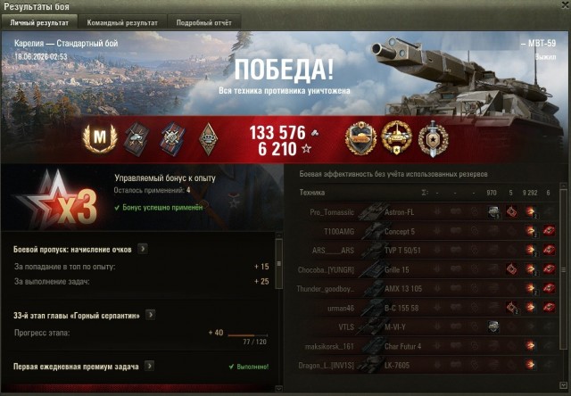 Wargaming 63