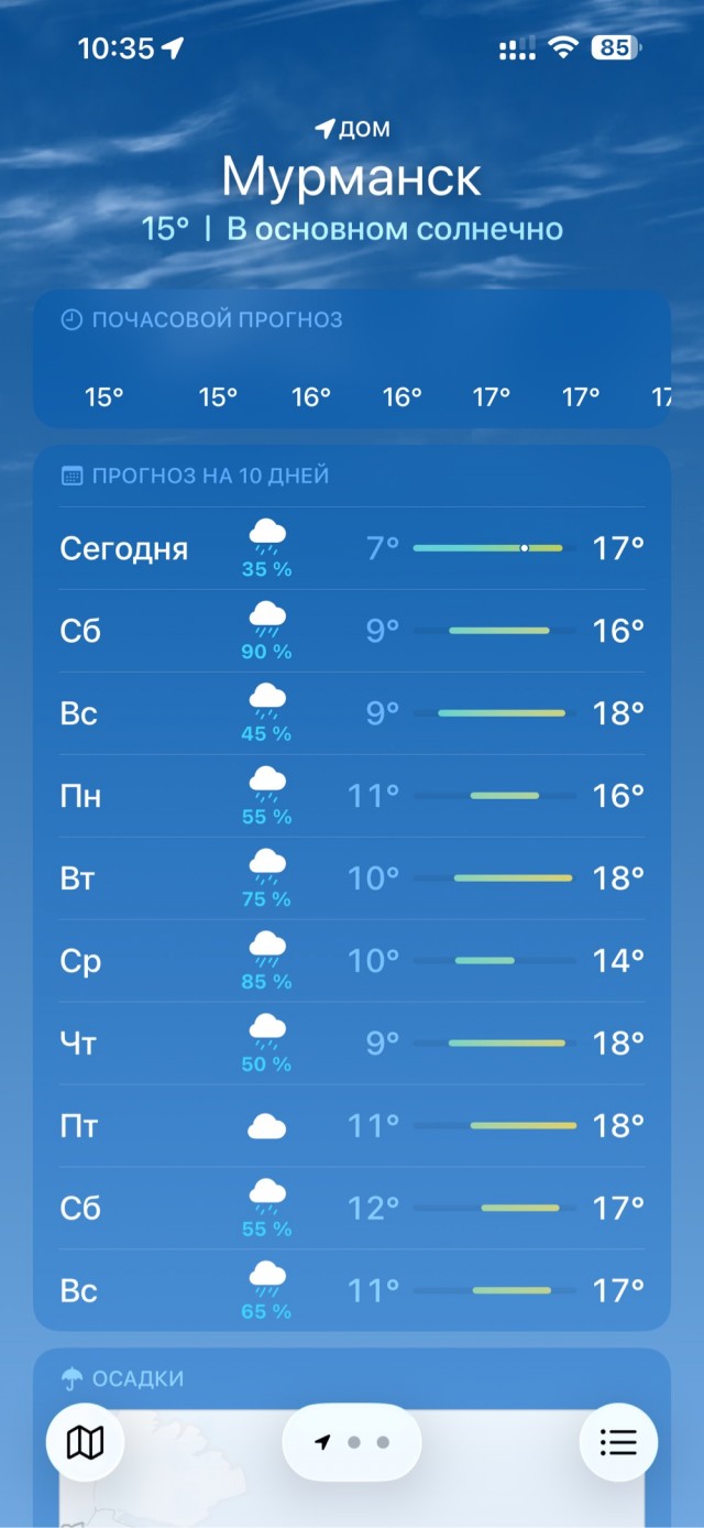 Это тоже Норильск.