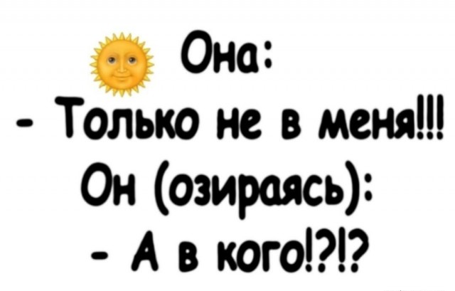 Картинки для деградации 242 (разной степени свежести)
