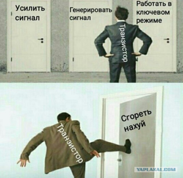 Знания - сила