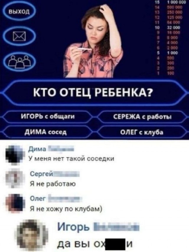 Картинки для деградации 251 (разной степени свежести)