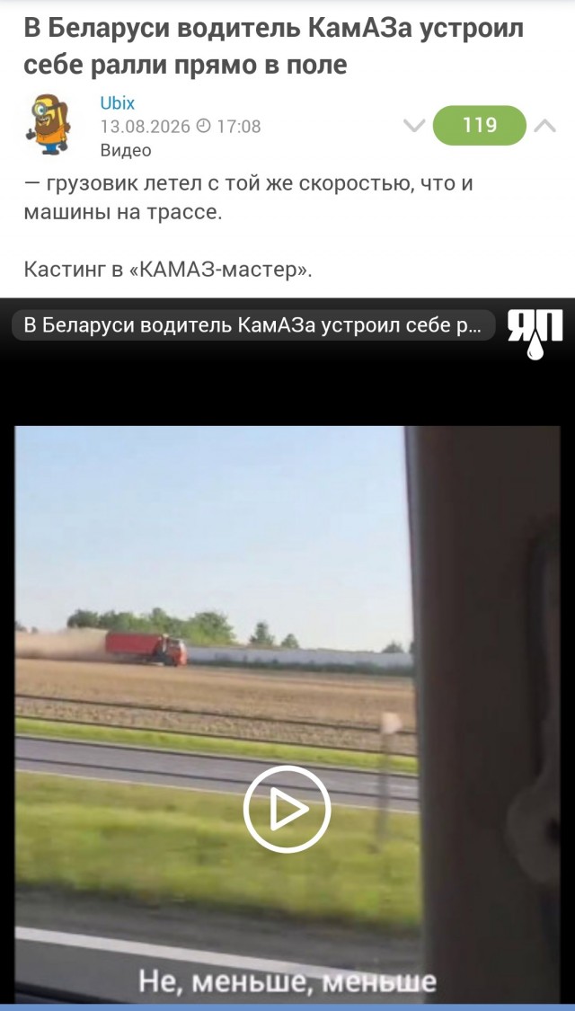 Грузовик на огромной скорости протаранил очередь из легковушек на заправке в Краснодарском крае.