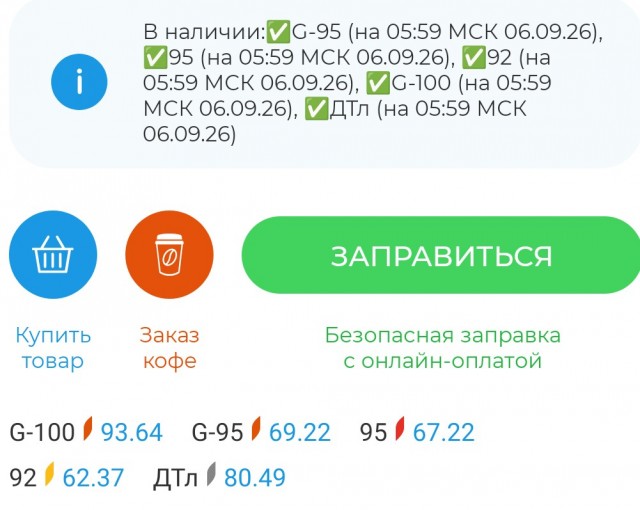 Спасти животинку