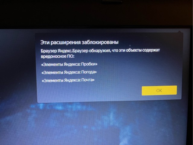 Яндекс, тебя стало слишком много ...
