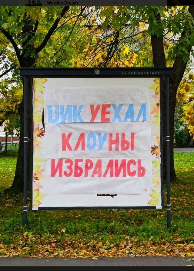 Без комментариев