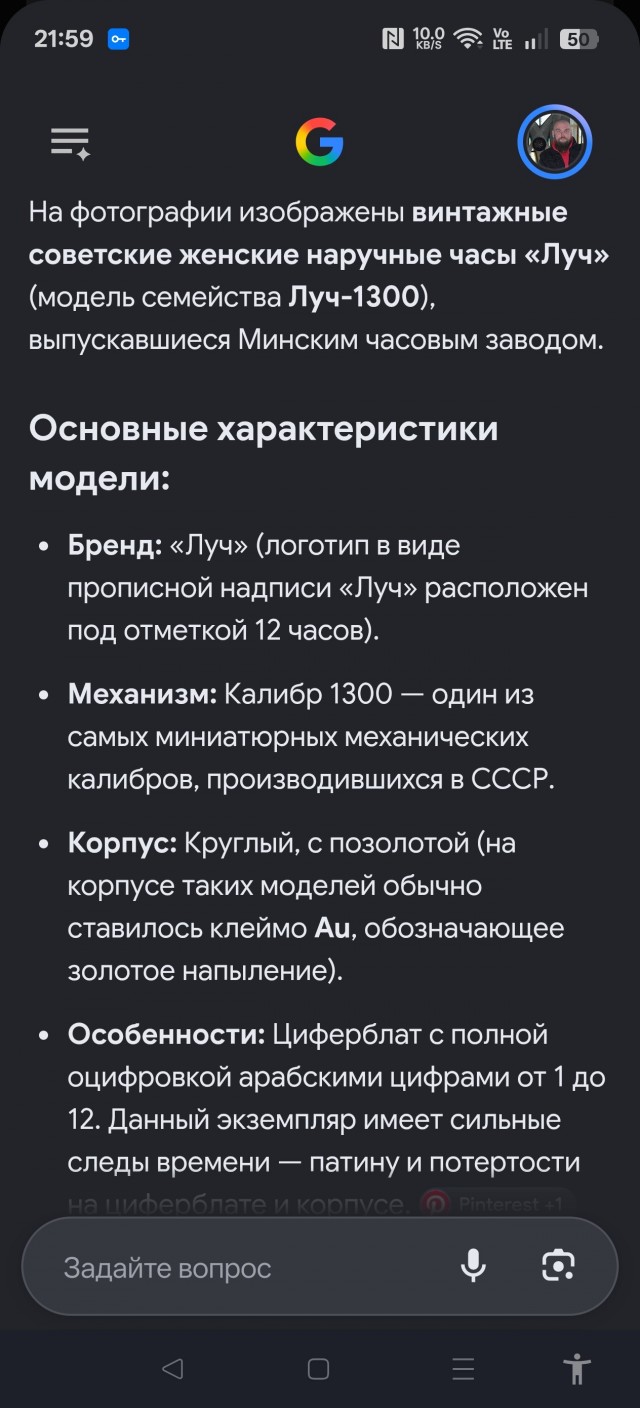 товарищи, прошу помощи по опознанию артефакта!