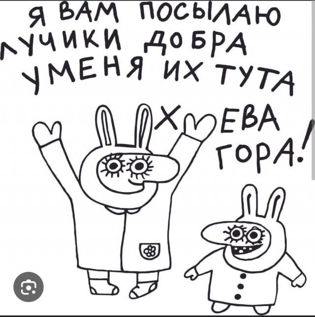 Придумай название для фотографии...