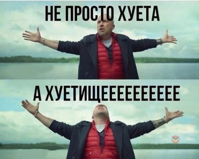 Рикошет