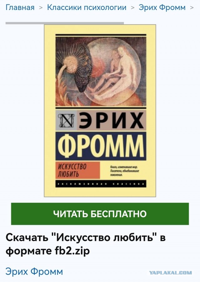 Кто что начал перечитывать сегодня?.........