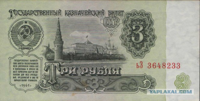 Как гражданин казначейству долги припомнил...