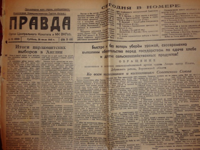 Ветхое живое время...