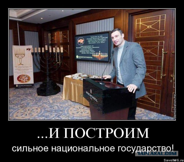 Русским. Настоящим русским.