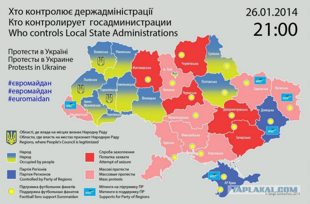 Украина штурмует верховную раду!