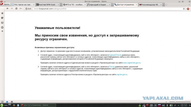 Роскомнадзор НЕ закрыл "Эхо Москвы"