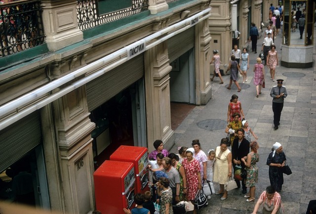 Москва, 1969.