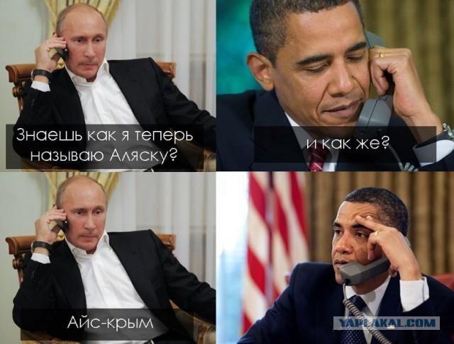 А может быть это они поставили точку?