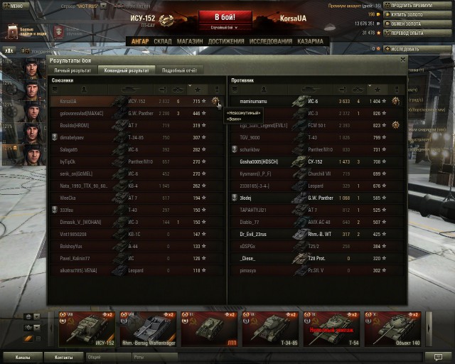 Wargaming 11
