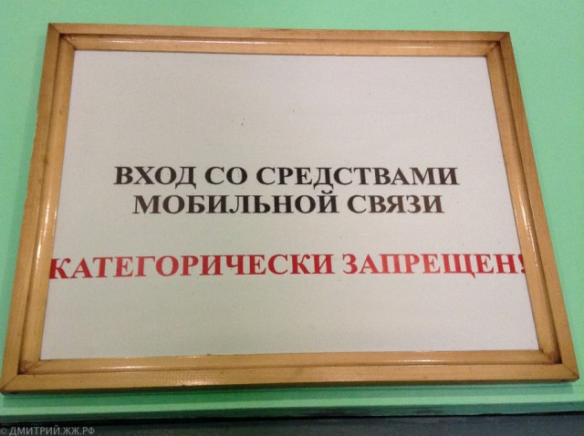 День в колонии строгого режима