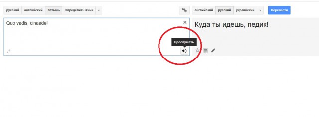 Латынь на каждый день!