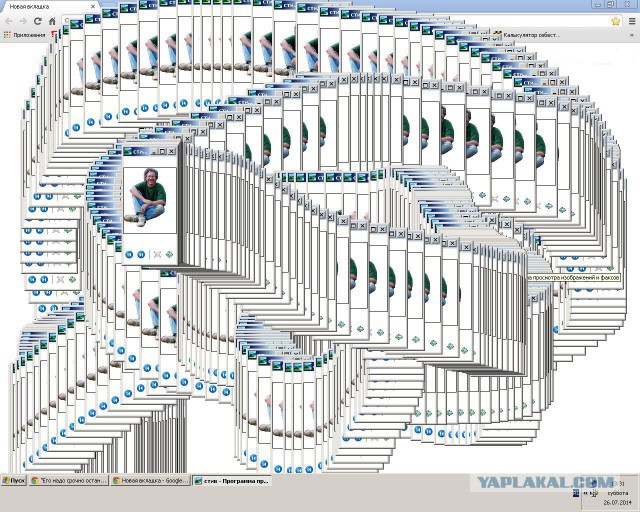 "Его надо срочно остановить!"