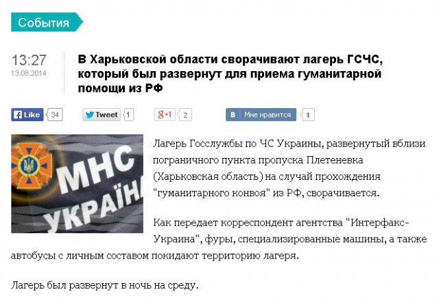 Отслеживаем колонну.