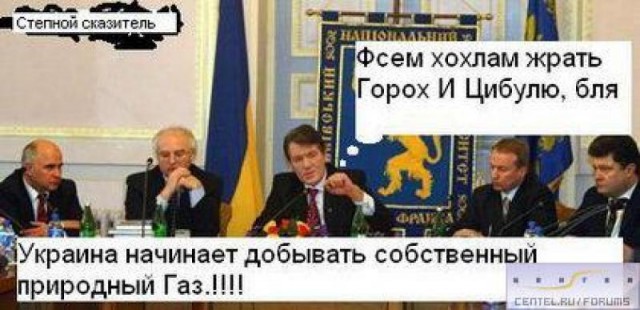 Срочно! Россия украла у Украины газ!