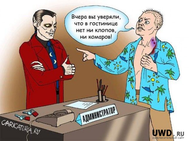 Чёрный юмор