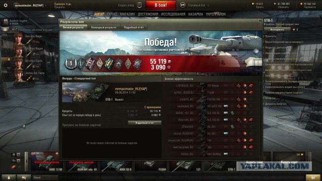 Wargaming 14