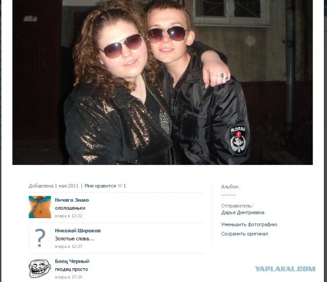 Крик души почему у нее нету парня