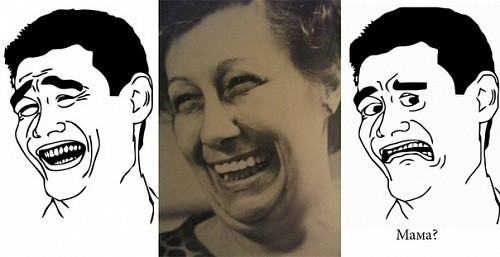 Внезапно... мама?