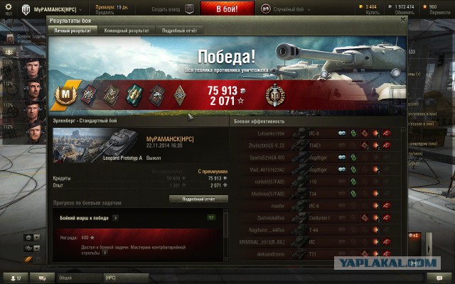 Wargaming 16