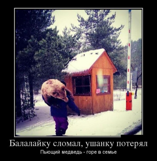 Мощно!