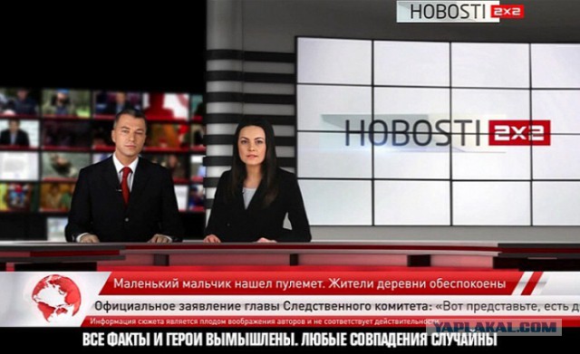 Липецк,что они там курят?