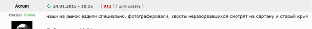 Бой в Мариуполе