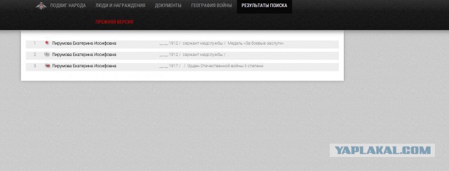 Моему деду посвящается