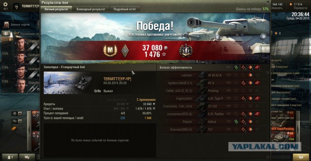 Wargaming 19