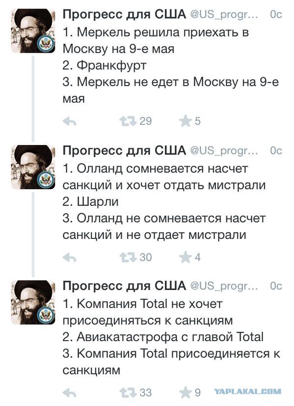 Совпадение? Нет не думаю