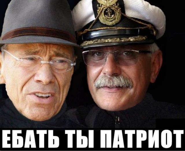 Михалков