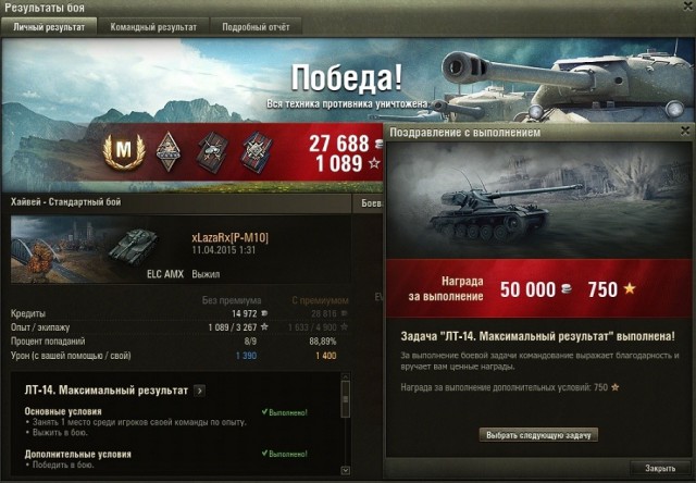 Wargaming 21