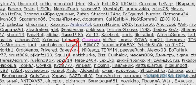 Почему розовый?