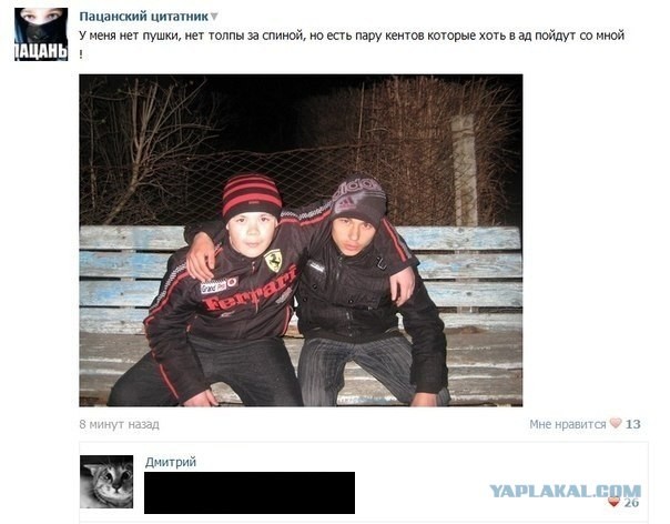 Удачное сравнение