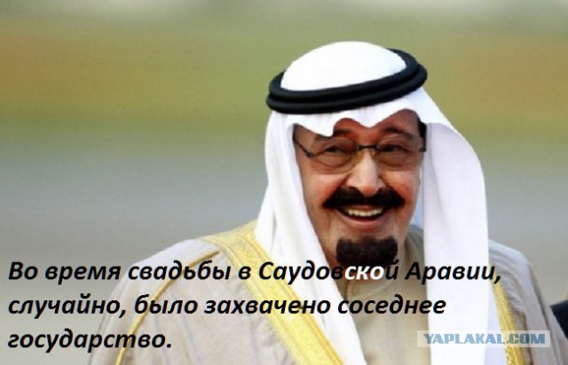 Свадьба в Саудовской Аравии