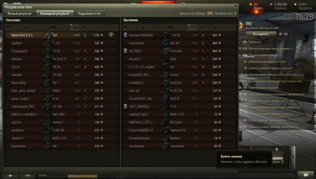 Wargaming 24