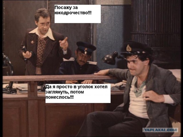 Когда кто-то плюсует твой заминусованый пост