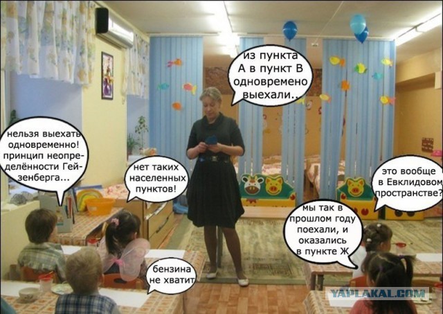 Подборка баянов.