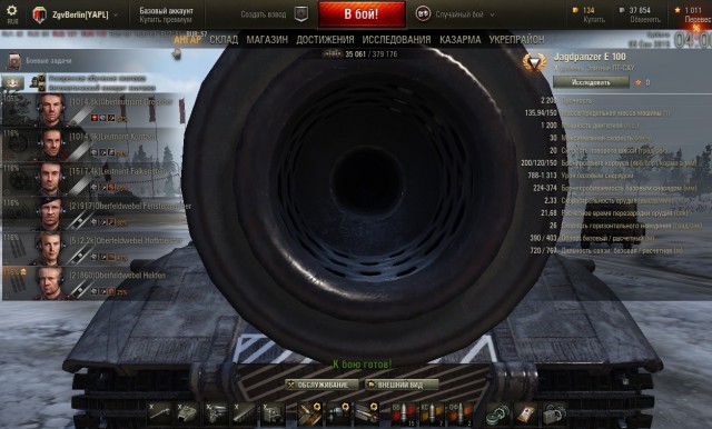 Wargaming 27