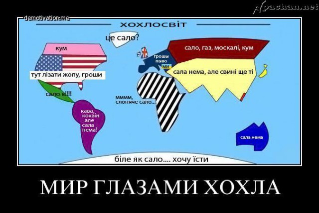Порошенко в ООН никто не заметил
