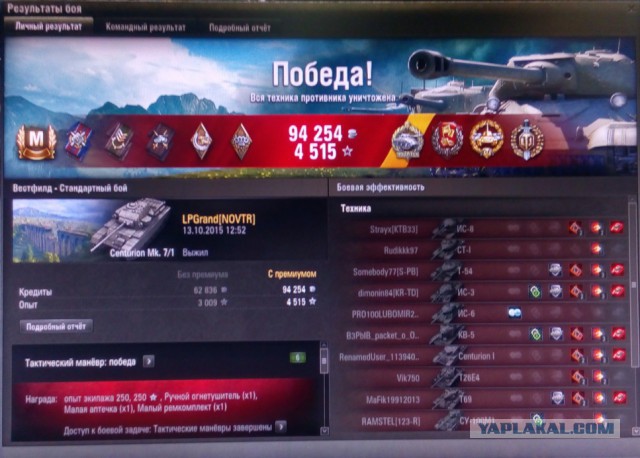 Wargaming 28