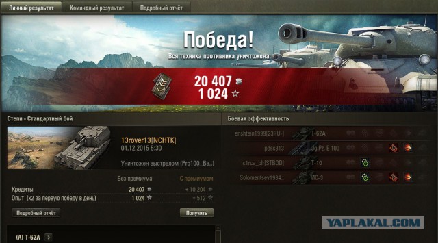 Wargaming 30!