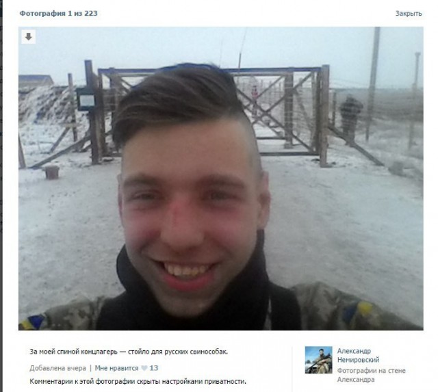 Вечеринка в Киеве, Украина = ИГИЛ